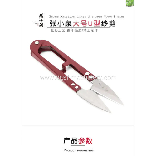 Authentic Zhangxiaoquan U-Shaped Yarn Scissors